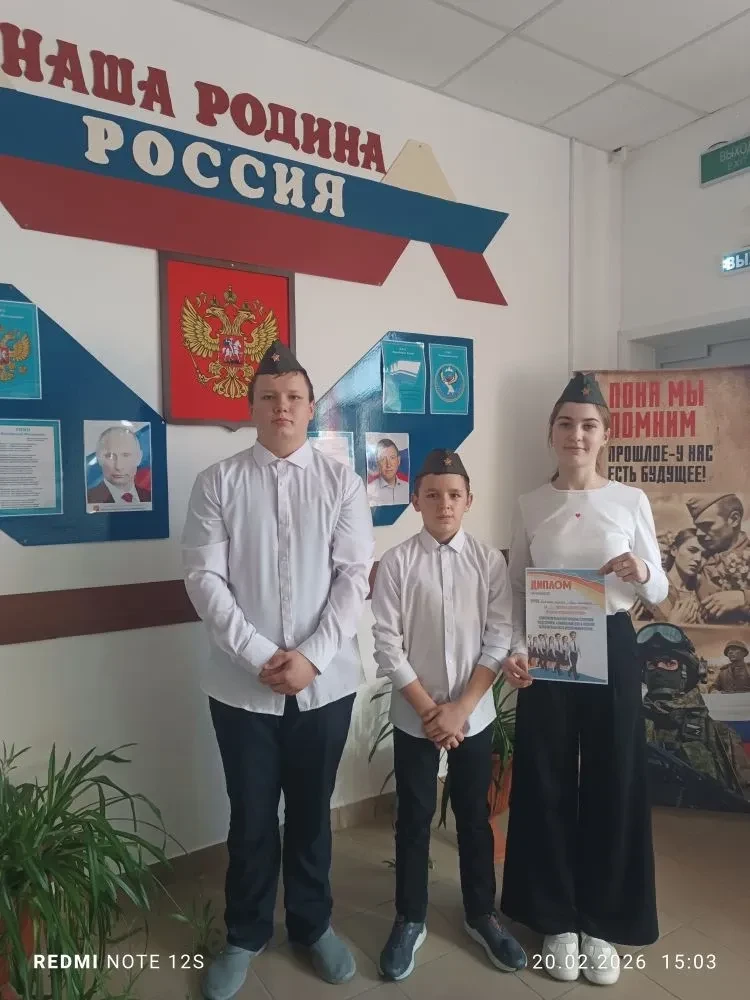 Смотр строя и песни 2026
 
Сегодня в нашей школе прошел Смотр строя и песни.
 В смотре приняли участ