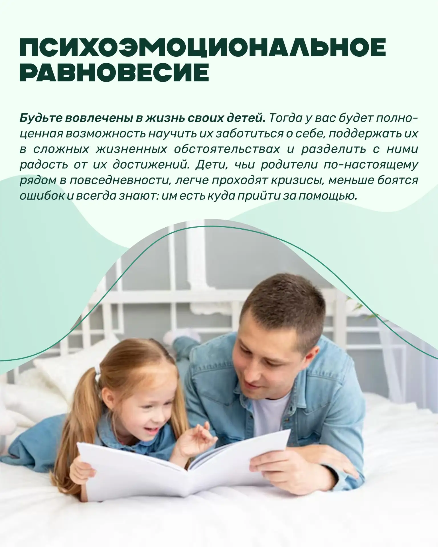 #НеделяЗОЖ