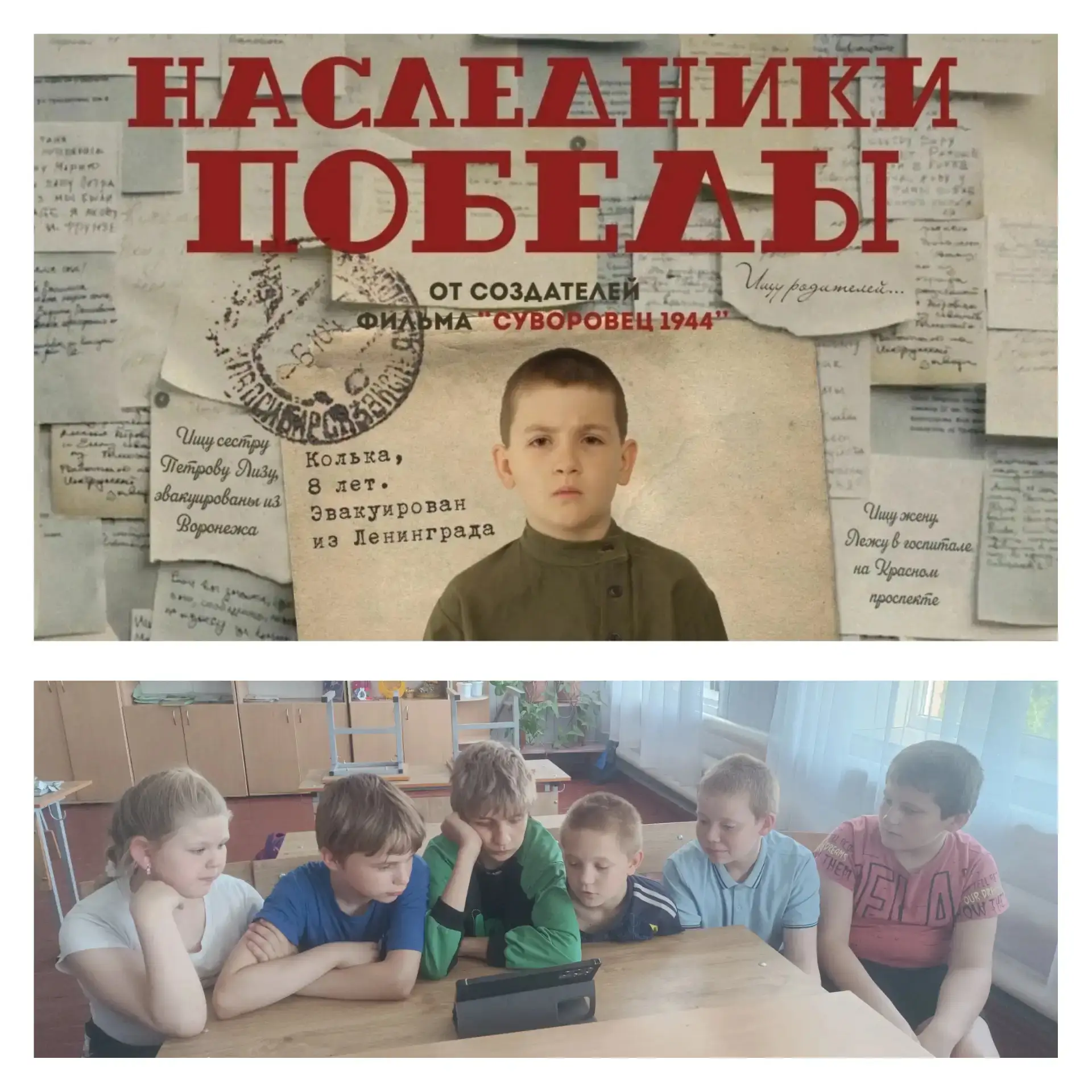 В рамках реализации направления "Патриотизм и историческая память. Служу Отечеству" рег...