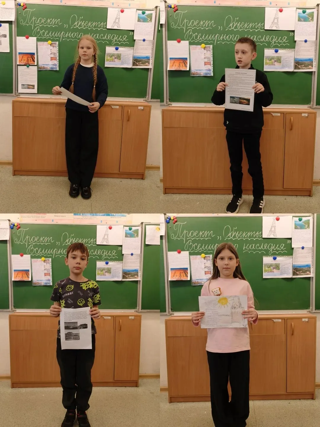 ✨ В 3В классе под руководством Лаевской Н.В. прошла защита проектов по теме «Объекты Всемирного насл