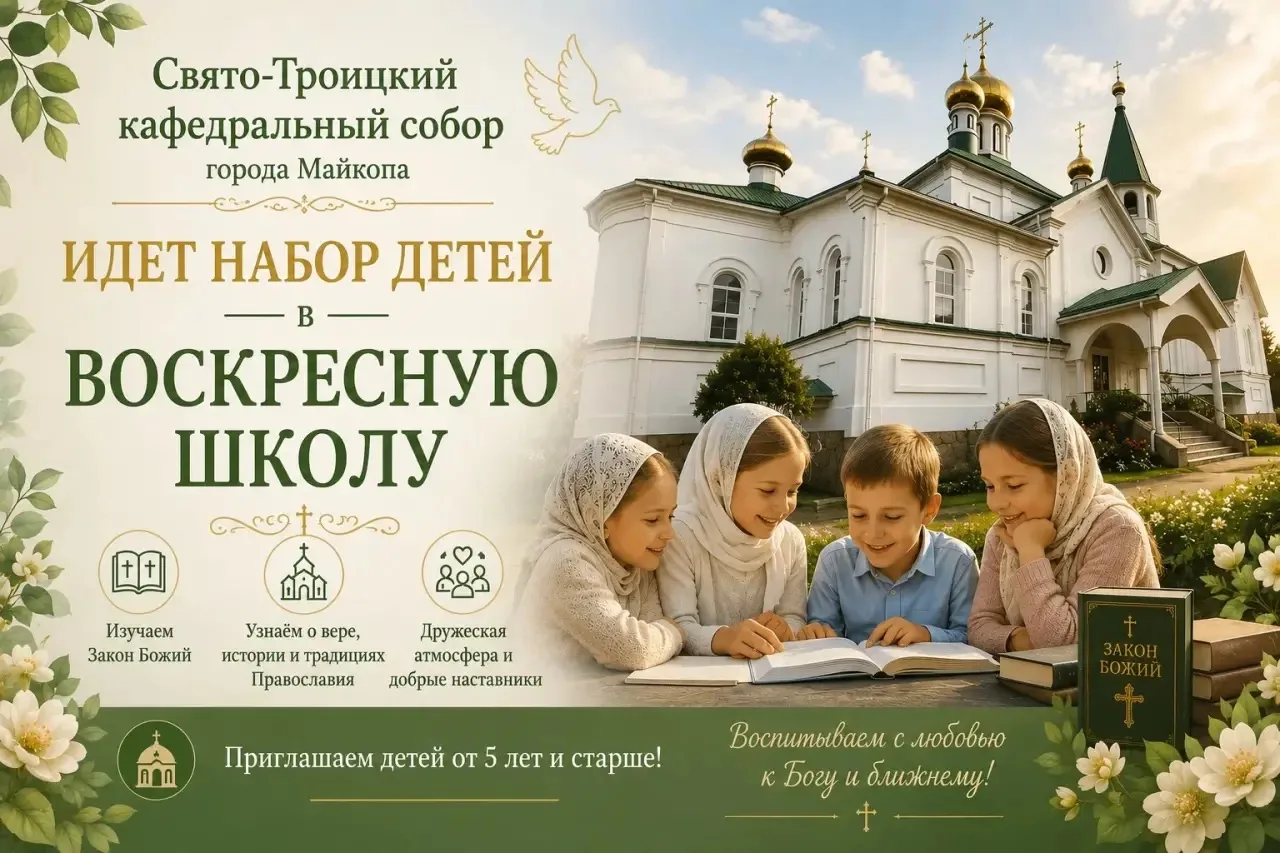 Дорогие братья и сестры!