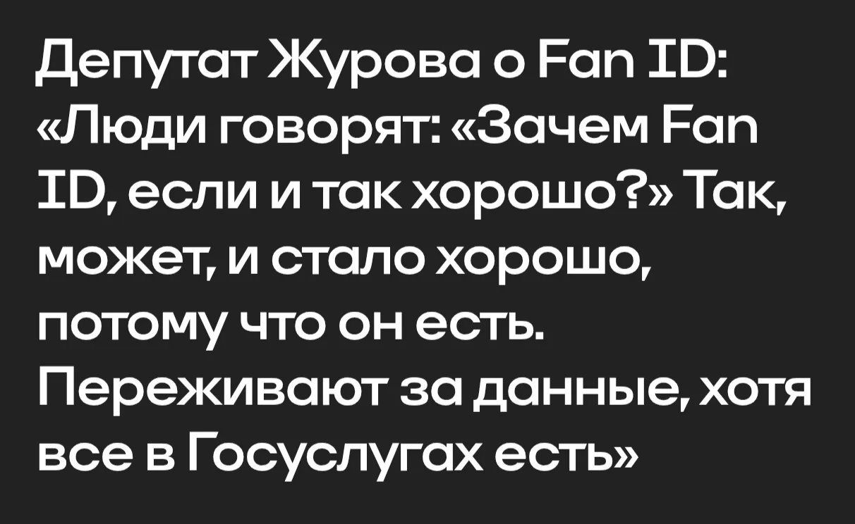– Журова, проснись, ты обосралась!