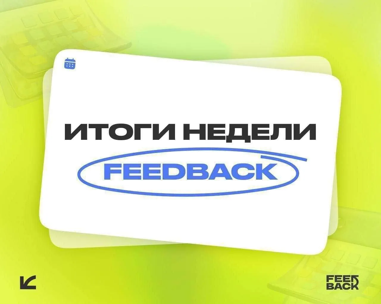 Собрали для вас лучшие темы и посты последней недели:

✅Россия стала страной победившей нейромузыки 
