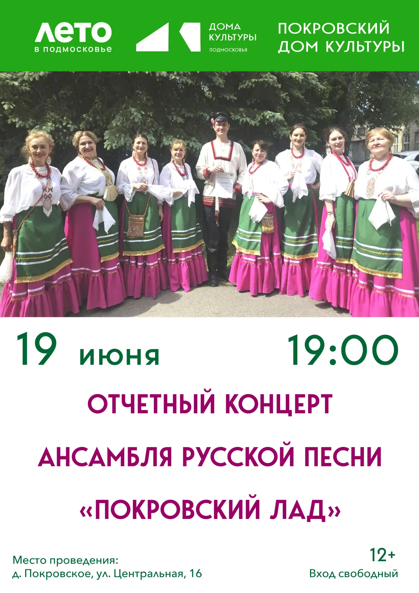 🎵🎵 Душа России в каждой песне! Русские народные песни — это бескрайняя, глубокая и за...