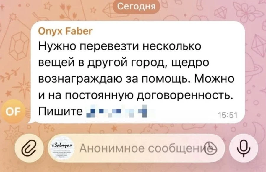 Так выглядит смерть!
Так выглядит письмо, с которого начинается смерть
Перед вами один из способов р