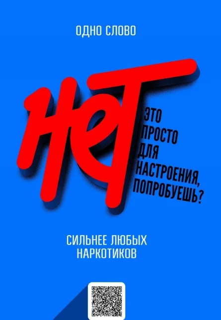 💬С 1 по 30 июня в городском округе Лобня Московской области проходит антинаркотический...