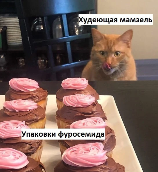 Торасемид или Фуросемид?

П: «Дмитрий Сергеевич, в больнице мне кололи фуросемид, вода уходила махом