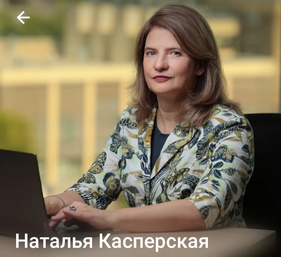 Наталья Касперская, знаменитый предприниматель в области it и мать пятерых детей очень ...