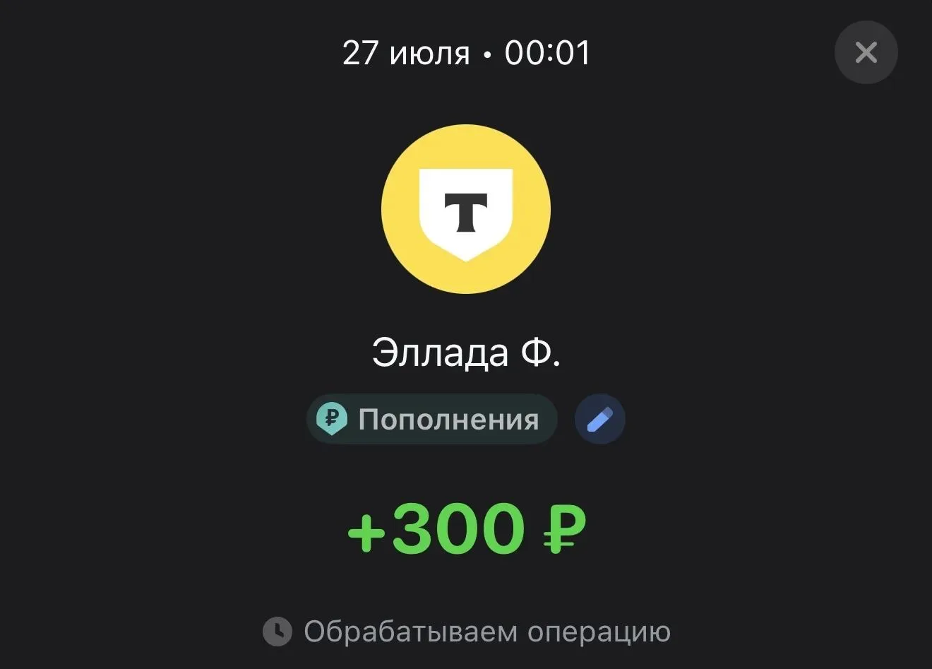 Спасибо большое ❤🙏