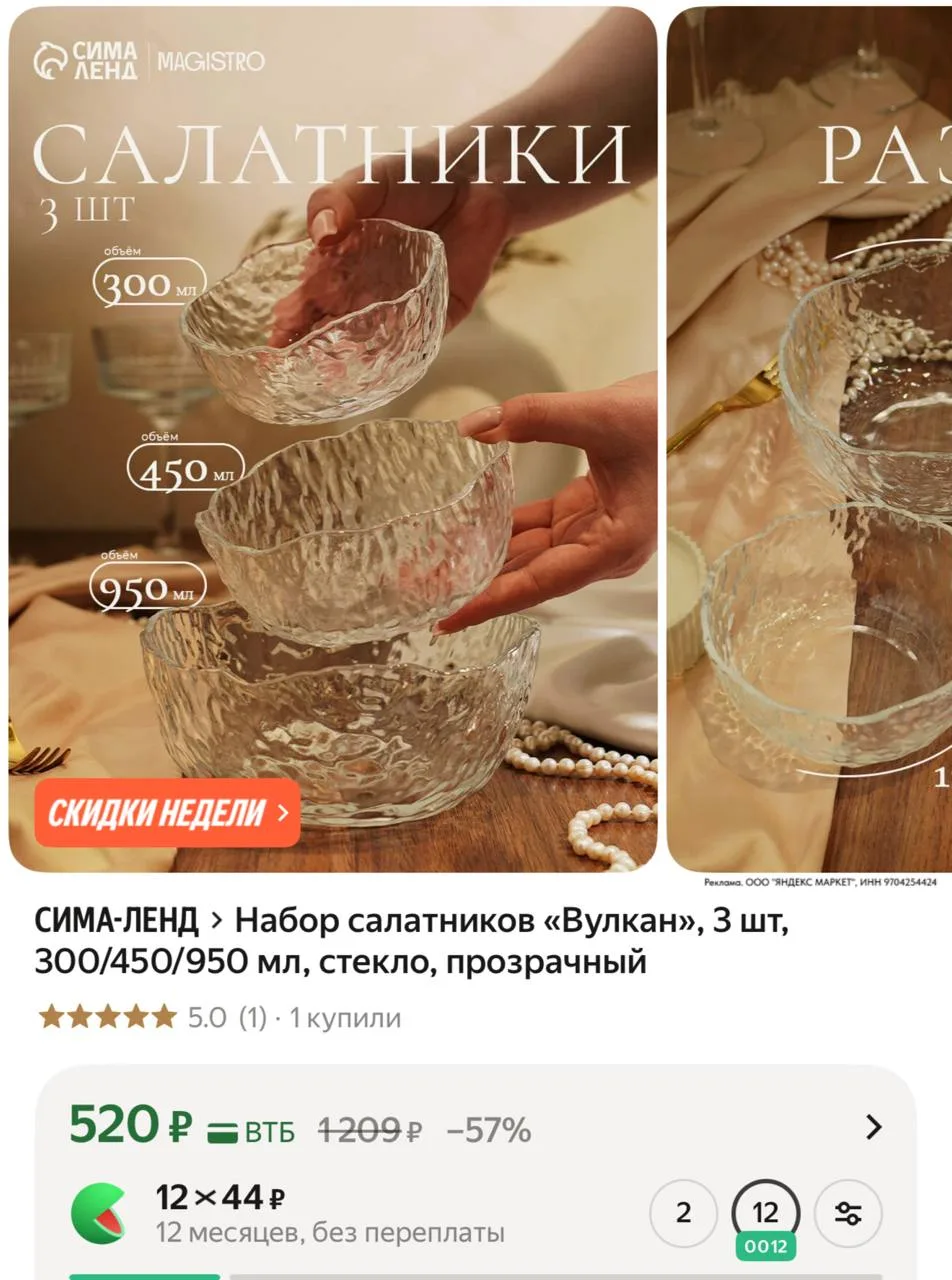 ⁣⁣⁣⁣⁣https://market.yandex.ru/cc/Ap24ph?erid=5jtCeReNx12oajzgzskQQ42