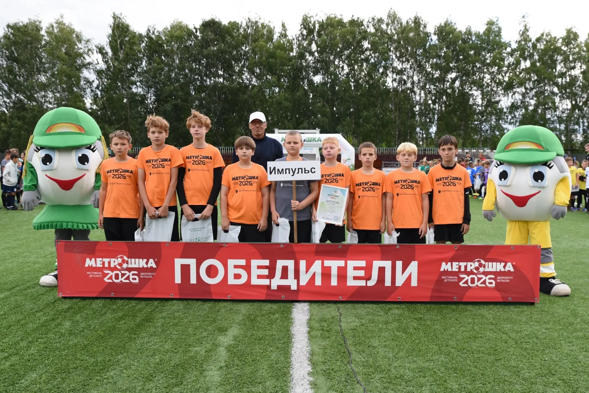 14 августа команда футболистов 2014 г.р. под руководством тренера Найок Владимировича п...