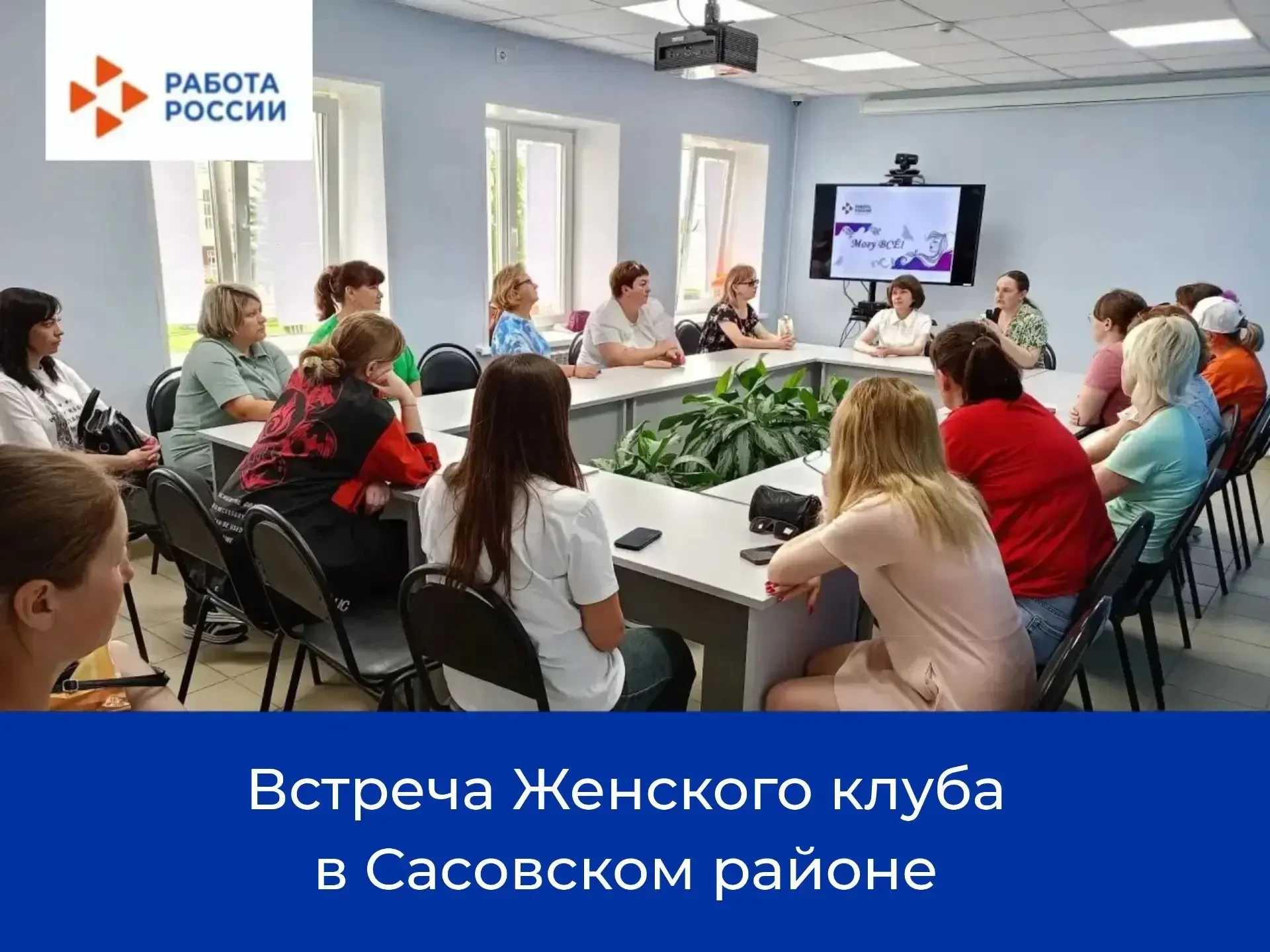 ⚡️ Как не попасться на уловки мошенников? В Сасовском районе прошел урок финансовой гра...