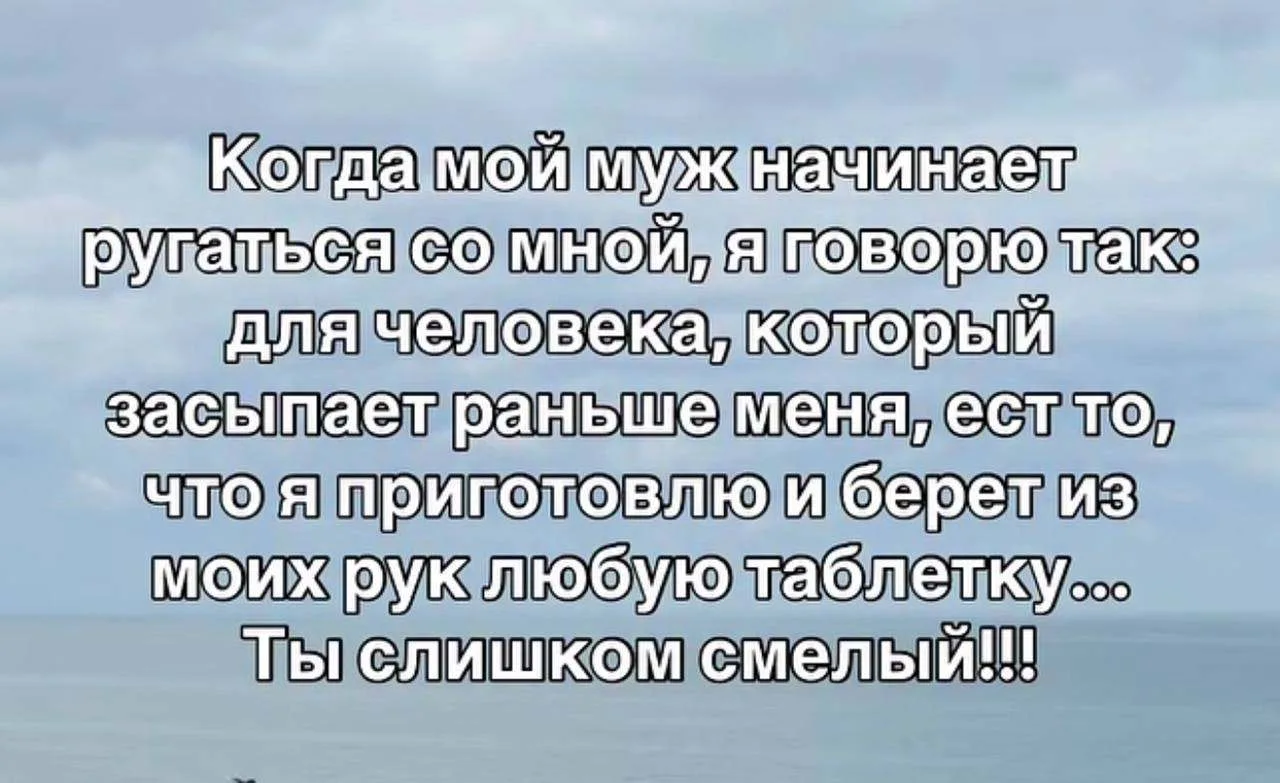 Подпишись на Весёлого Душнилу