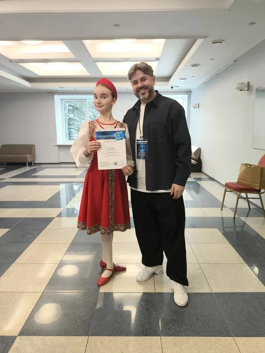 Галерея Славы Лицея 🏆  Недавно состоялся X Международный хореографический фестиваль «Звёздный дождь»
