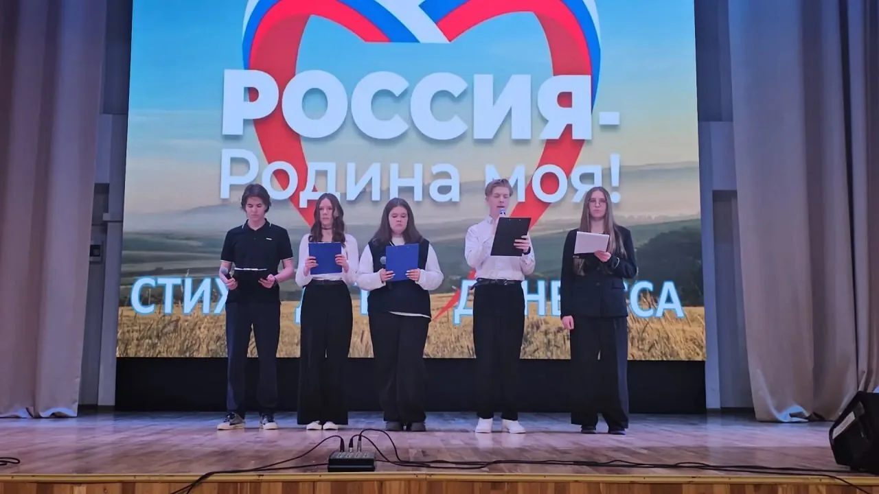 💙 В лицее № 1 п. Львовский состоялась первая презентация для детской аудитории уникальной книги стих