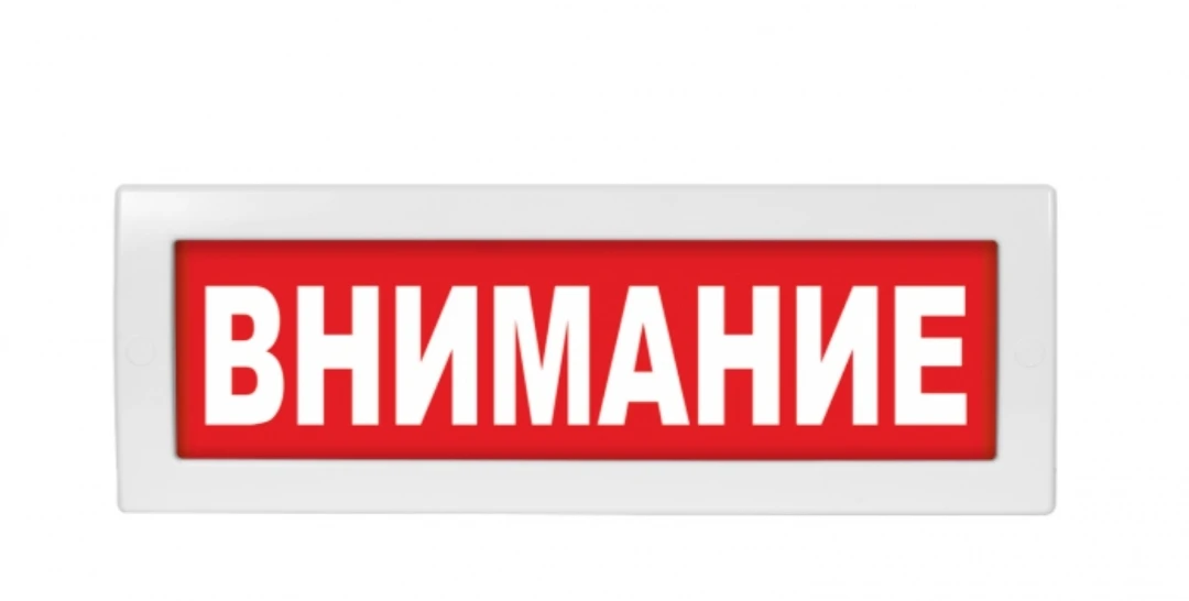 Уважаемые родители, дети!