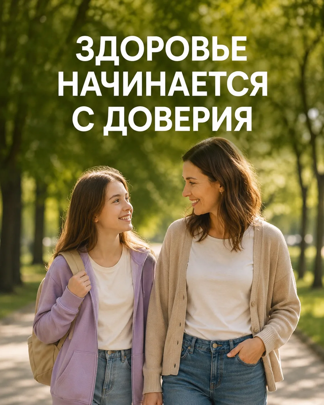 Неделя профилактики инфекций, передающихся половым путём ❗️

ИППП — это важная тема, о которой стоит