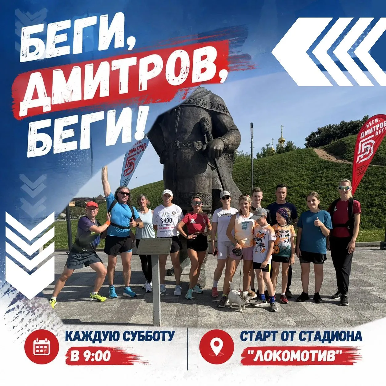 🏃Завтра в 9.00 бежим/ идем . Кто с нами?✅