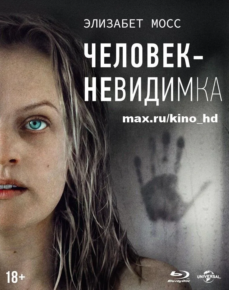Изображение 1 к публикации «Netflix Нетфликс | Фильмы, сериалы и кино»