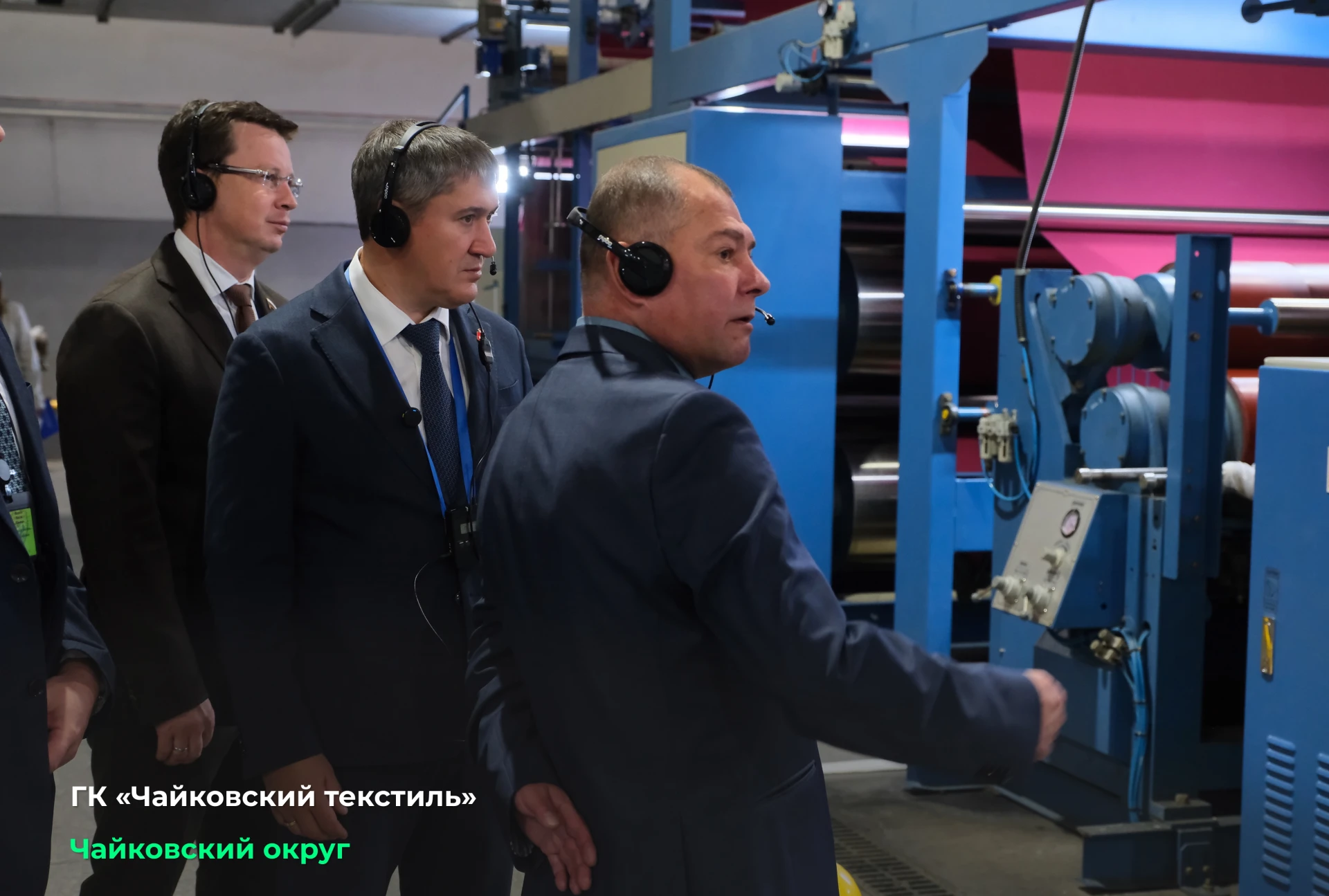 Сегодня работаю в Чайковском округе. Выезд начал с визита на предприятия.