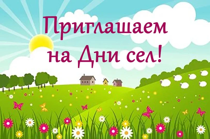 🇷🇺В летний период планируется проведение мероприятий патриотической направленности в ...