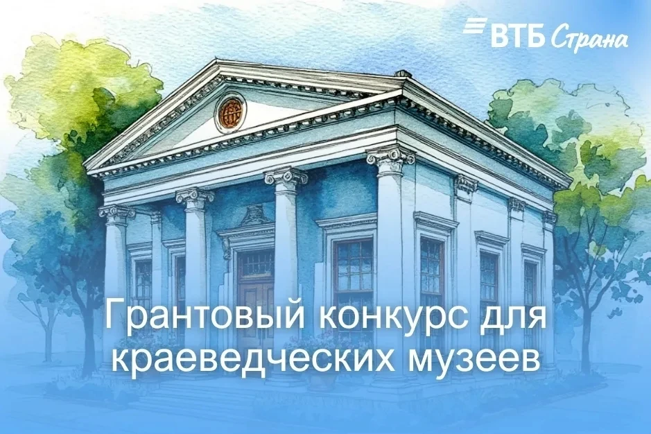 💥 💥 💥 Спешим поделиться прекрасной новостью!

Проект Межпоселенческого музея истории Седельниковс