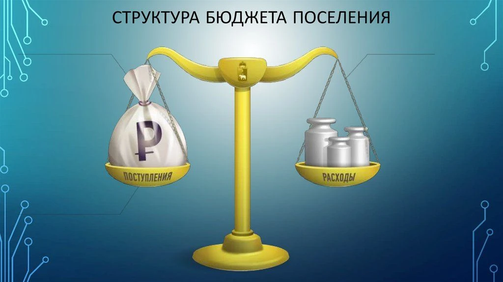 В целях своевременного выявления негативных факторов при исполнении местного бюджета, и...