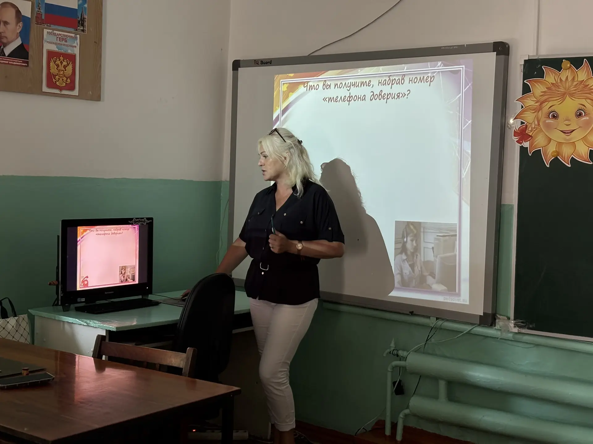 Уважаемые родители!

📌В рамках воспитательной программы по психологической безопасности была провед