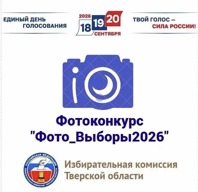 post_307_Фотоконкурс.doc