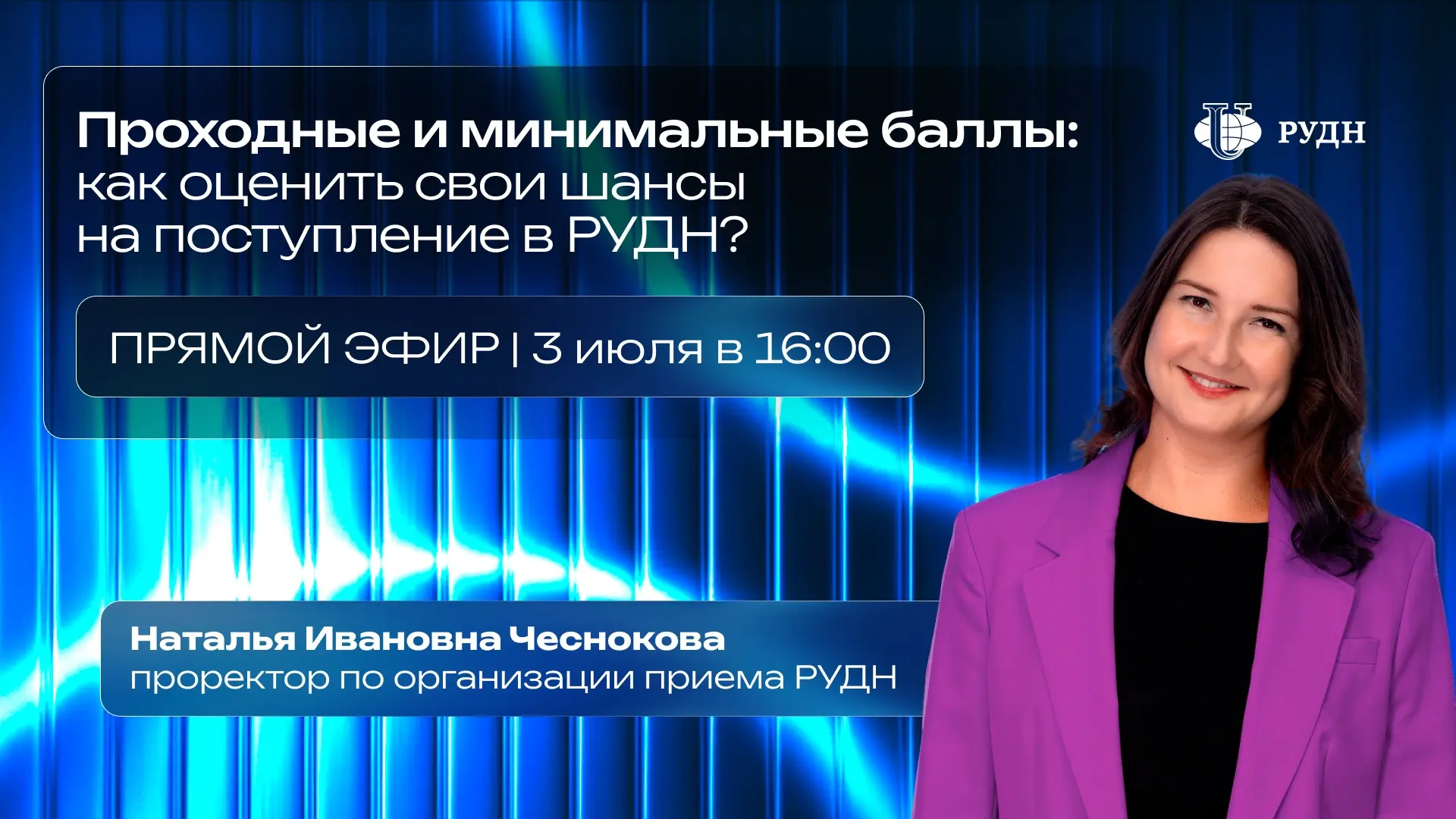 💯 Баллы есть. Но хватит ли на бюджет?
