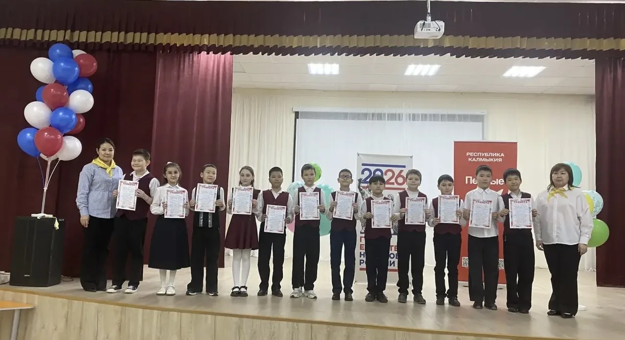 Итоги конкурса чтецов "Была бы только степь моя жива" ,посвящённого творчеству Кугультинова Д.Н.  В 