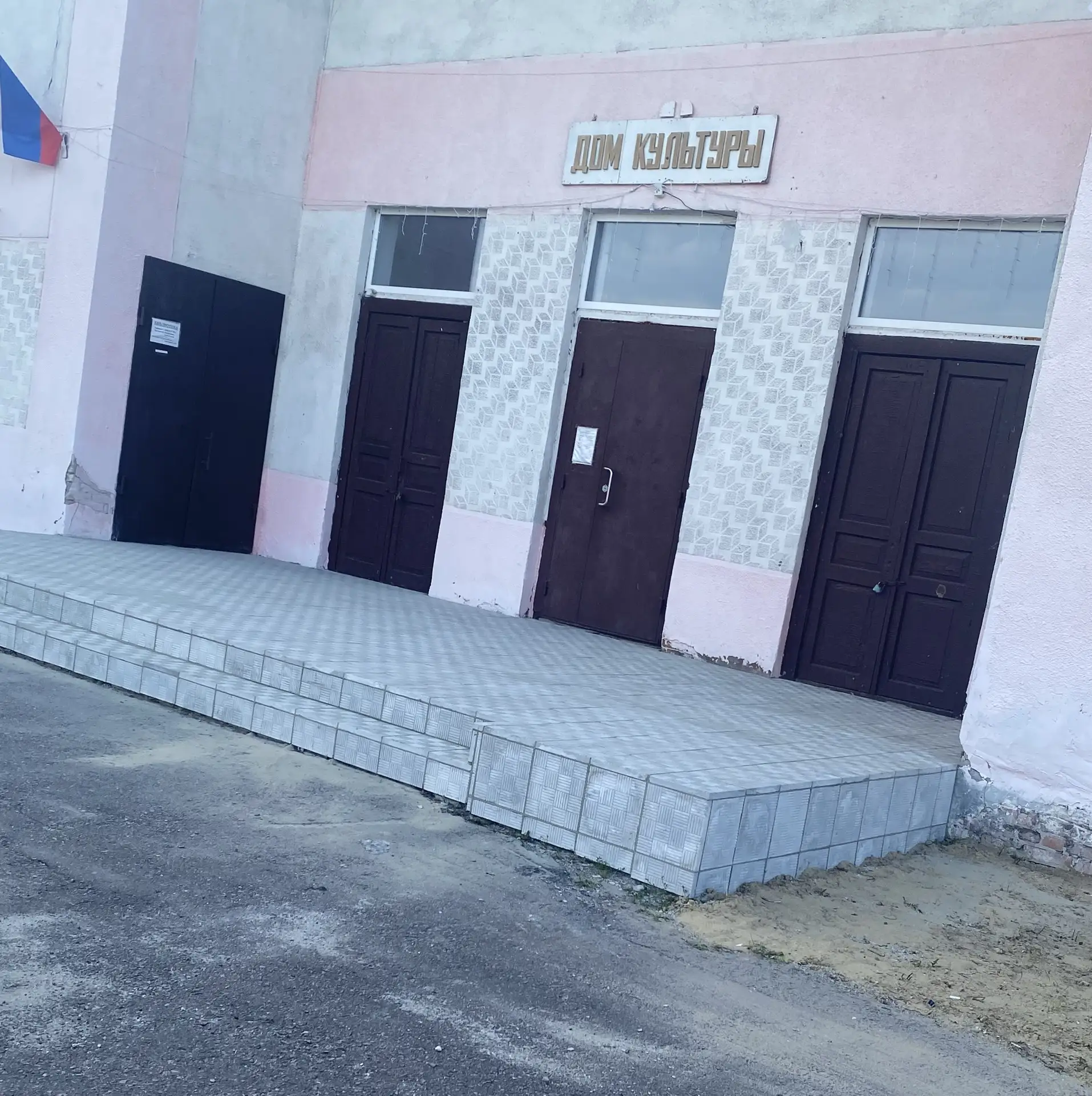 Администрация Хоперского муниципального образования, работники СДК, жители в очередной ...