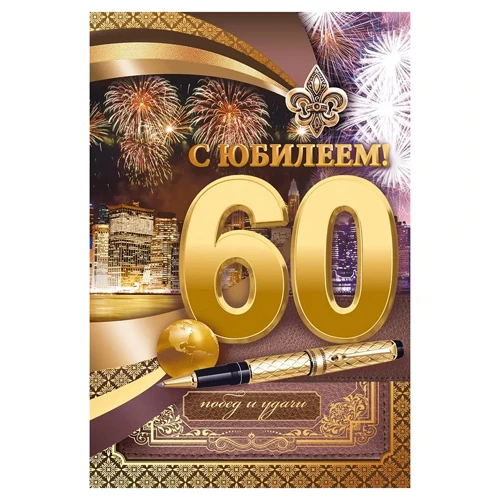 Сегодня юбилейный день рождения у Гришина Петра Сергеевича. Уважаемый Петр Сергеевич!               
