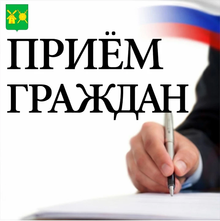 📆 24 сентября 2026г. с 13.00 в приемной граждан Губернатора и Правительства управления...