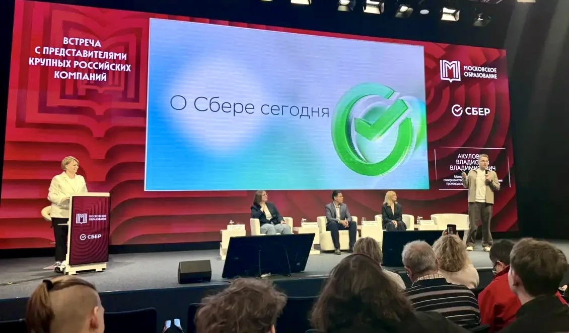 ПОЛЕЗНЫЕ ВСТРЕЧИ  📍20 апреля 2026 площадке Московского центра качества образования прошла встреча дл