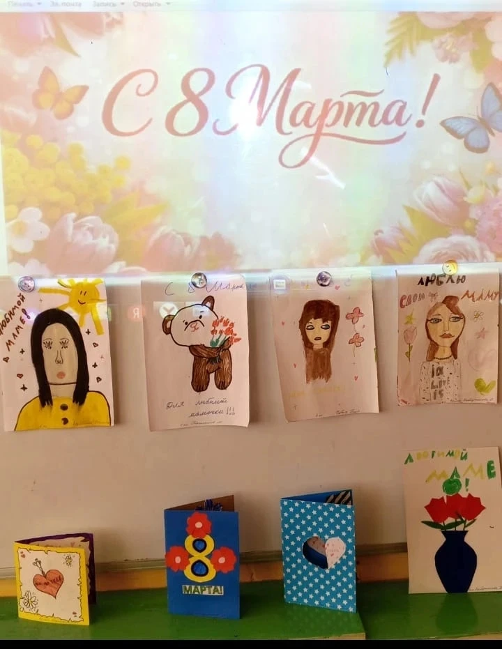 В предверии праздника 8 Марта обучающиеся МОУ СОШ с Максимовка приняли участие во Всеро...