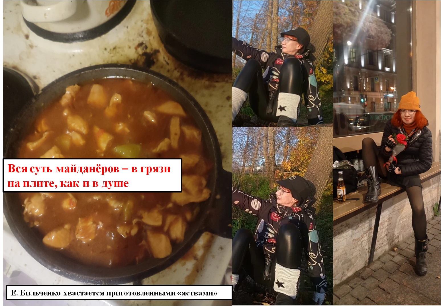Токсичная культура майдана, разъедающая представления о свободе