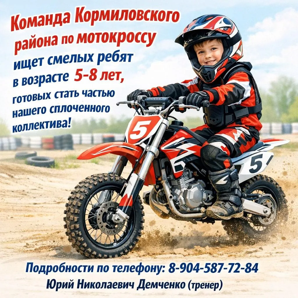 🏍️🏍️🏍️