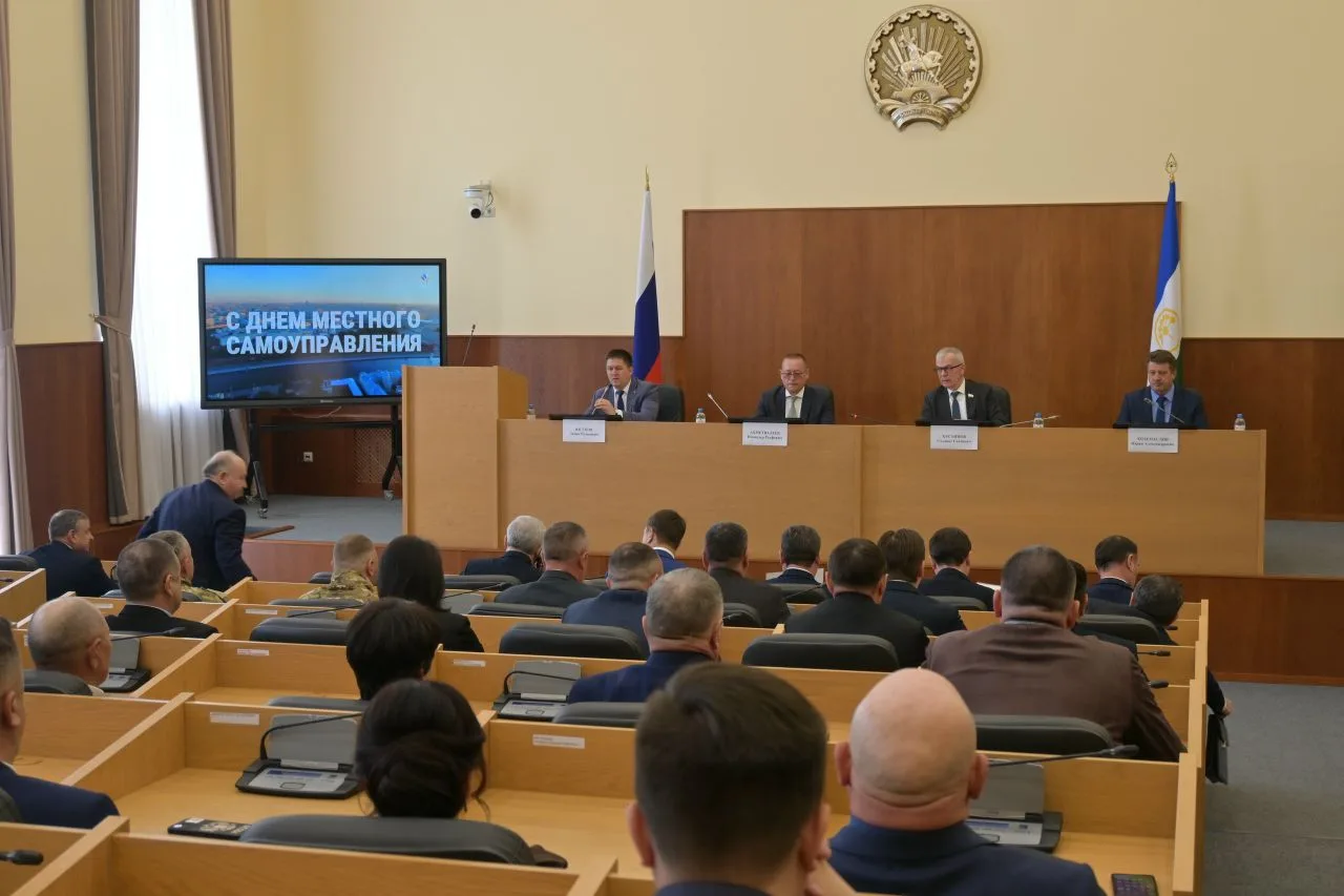 Сегодня состоялось заседание Правления СМО Республики Башкортостан, посвящённое Дню местного самоупр