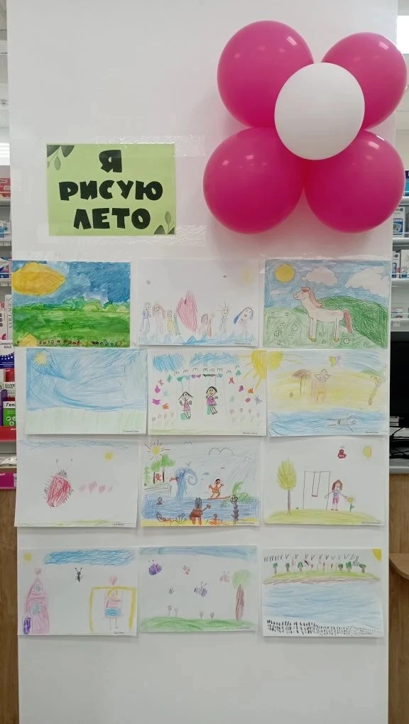 Ребята подготовительной
 группы N 1 приняли участие в конкурсе детского рисунка "Я рисую лето" от се