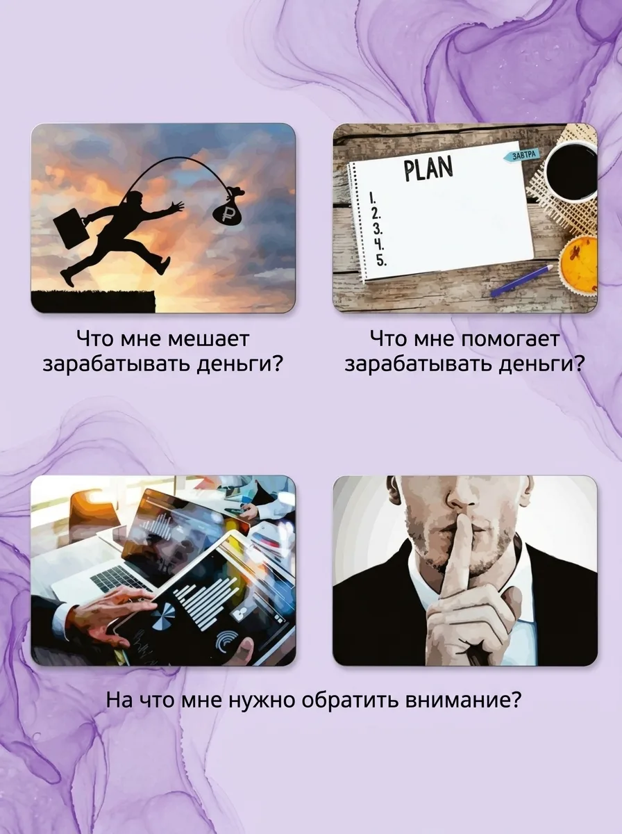 Мак практика