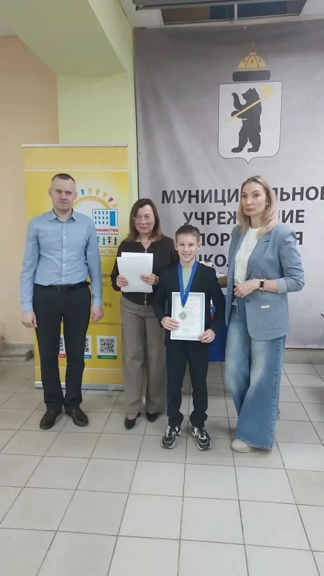 🌟 Новые достижения наших ребят и их наставников! 🌟  В 2026 году команда, состоящая из обучающихся Це