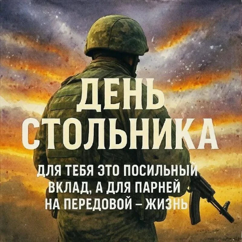 Сегодня ВОСКРЕСЕНЬЕ, и по сложившейся традиции мы вновь проводим акцию "День стольника 💯", чтобы по