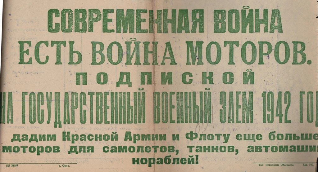 В этом году, 30 июня, исполнилось 95 лет со дня образования первого финансового отдела ...