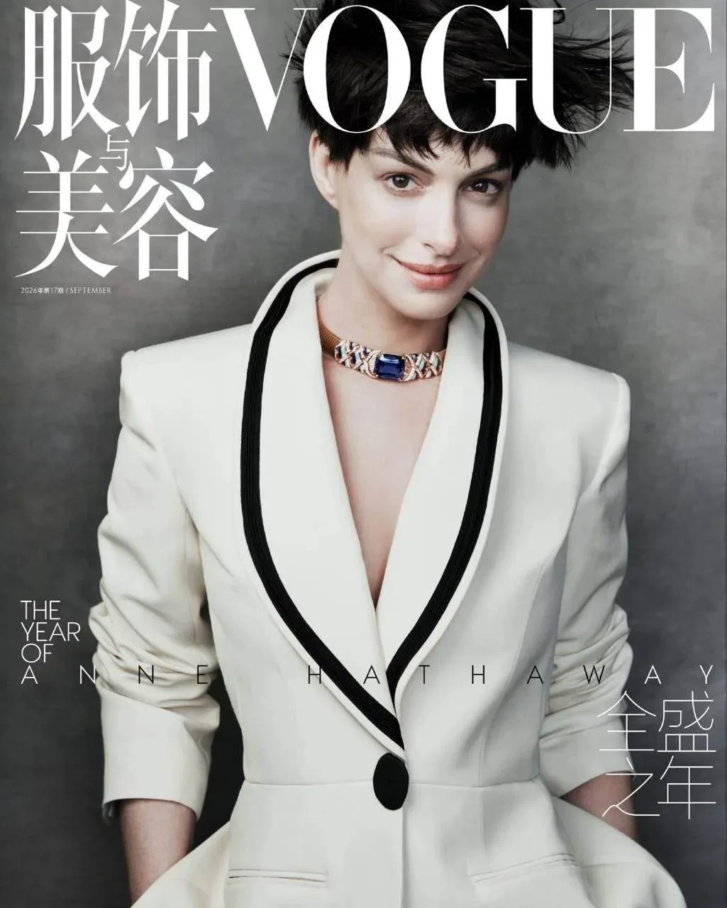 Самое дорогое подтверждение статуса в мире моды — когда на сентябрьском Vogue крупными ...