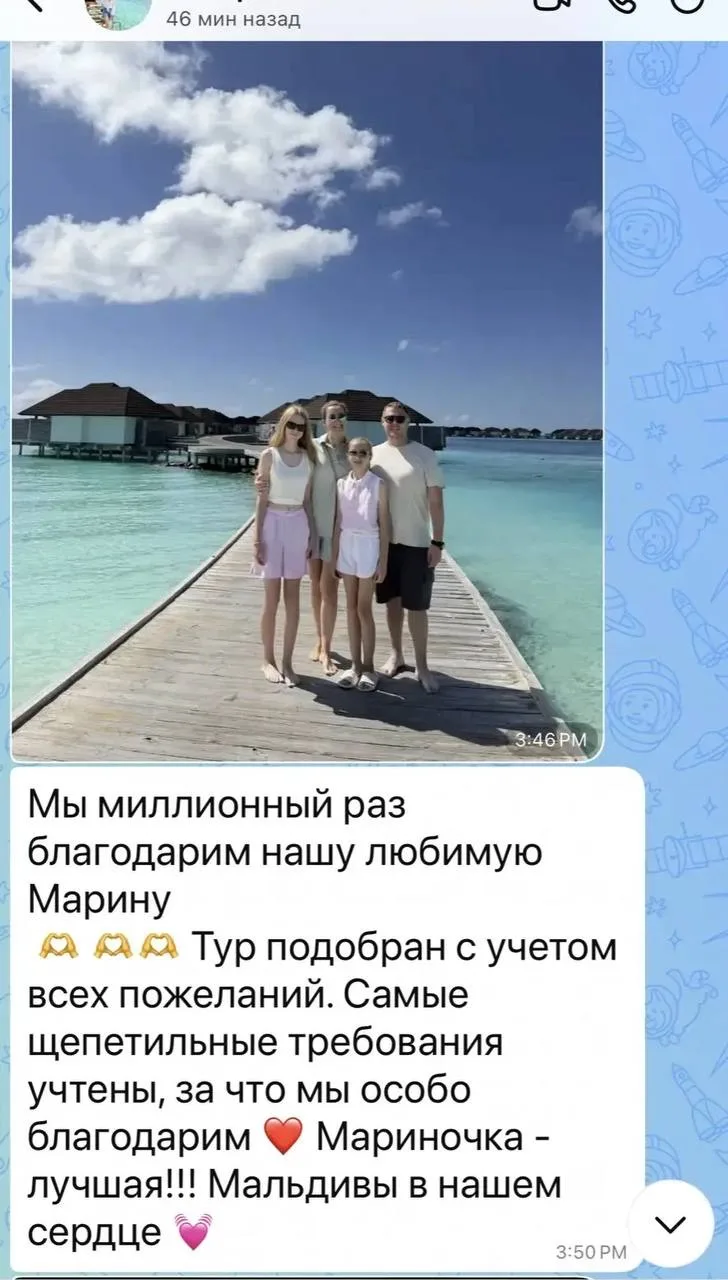 Ну вот, и ещё одних туристов научили плохому 😬 … точнее, слишком хорошему 🤭