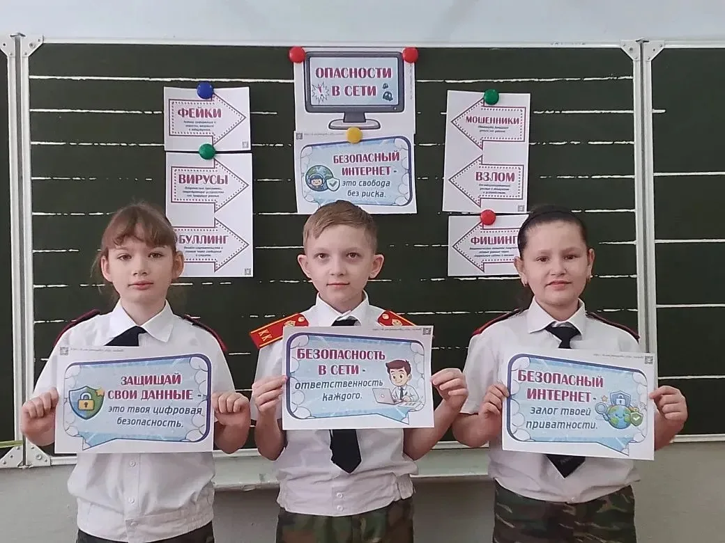 Сегодня занятия цикла «Разговоры о важном», были посвящены правилам безопасного поведения в Интернет