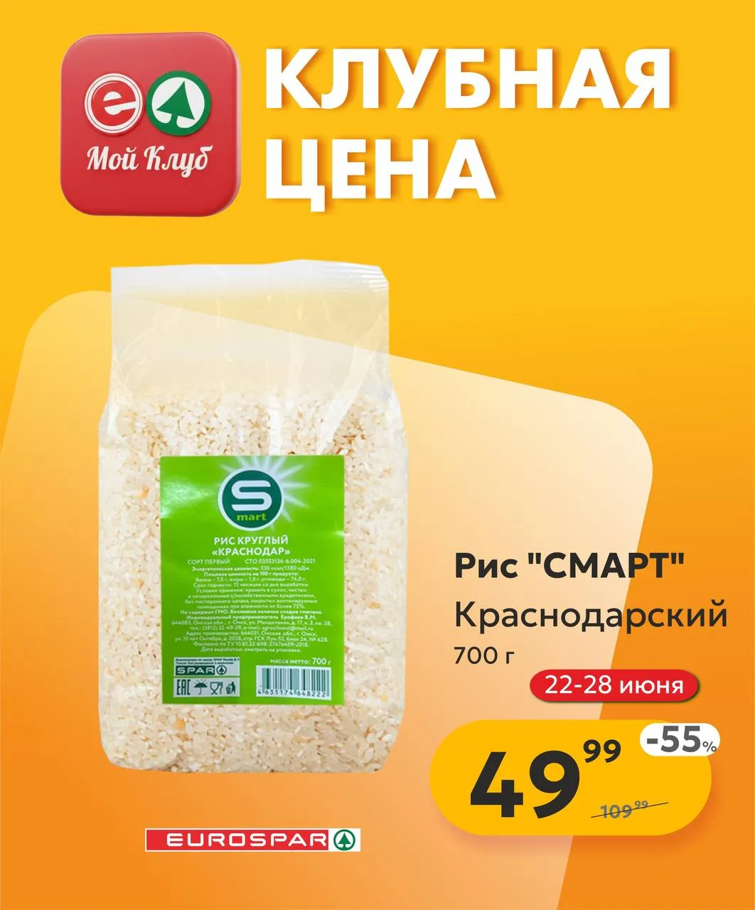 Важно! ☝🏼Если сохранить купон, то вас будут преследовать скидки целую неделю! 

✅Скачивайте приложе