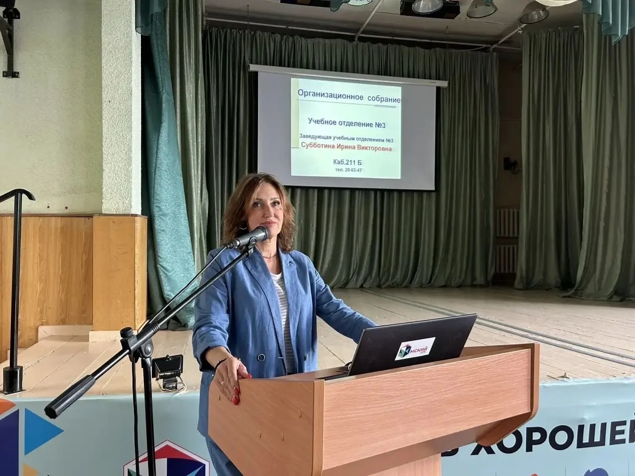 🎓В Омском автотранспортном колледже прошло организационное собрание для студентов 1 ку...