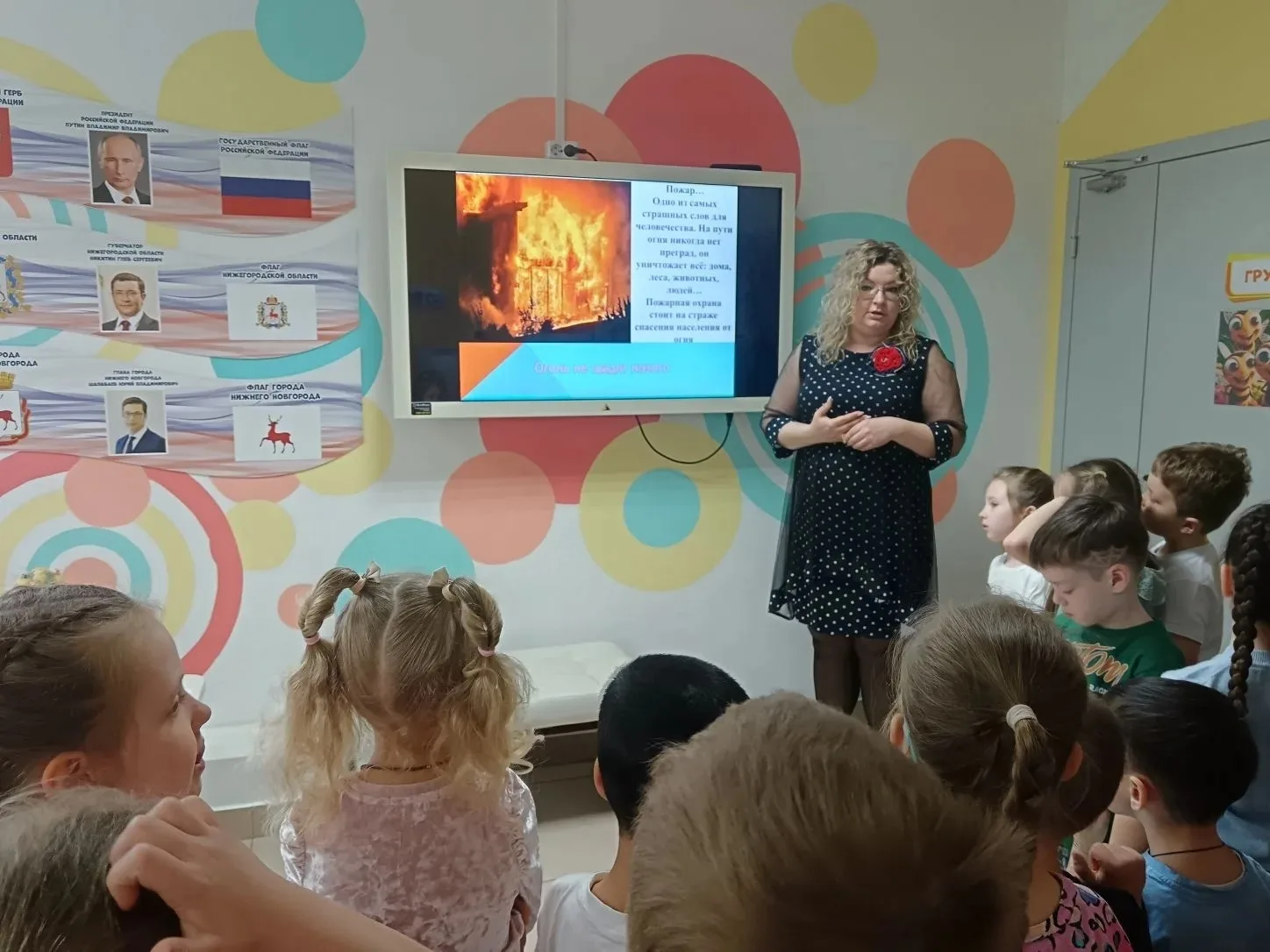 🎤 "РАЗГОВОРЫ О ВАЖНОМ" - "30 апреля - день пожарной охраны".
30 апреля в России отмечается професси